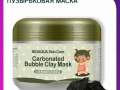 Глиняная маска стик для глубокого очищения и сужения пор с экстрактом Зеленого Чая Green Mask Stick 